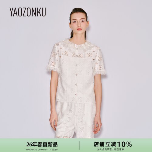 YAOZONKU姚宗谷设计师款26春夏花瓣刺绣领祖母格镂空钩织开衫
