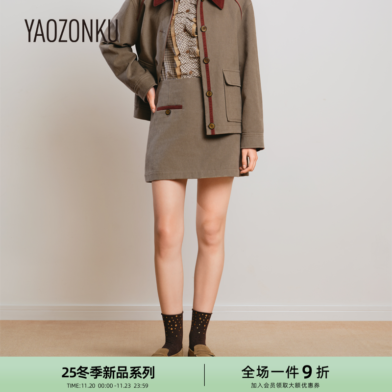 YAOZONKU姚宗谷25秋冬设计师款迷你A字裙气质高腰口袋短款半身裙