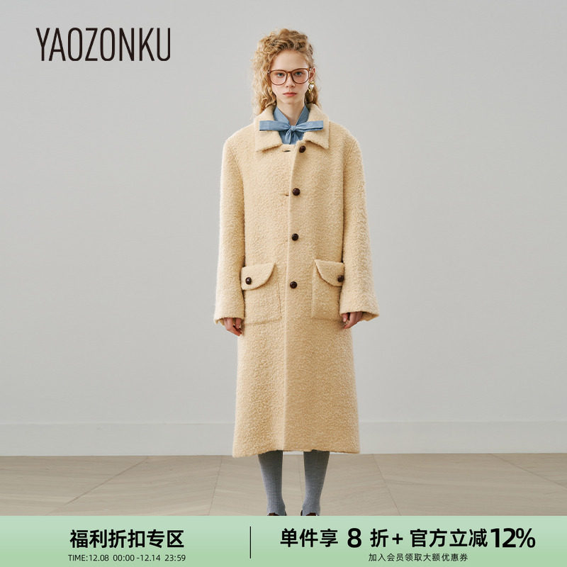 宗谷YAOZONKU方领廓型长大衣