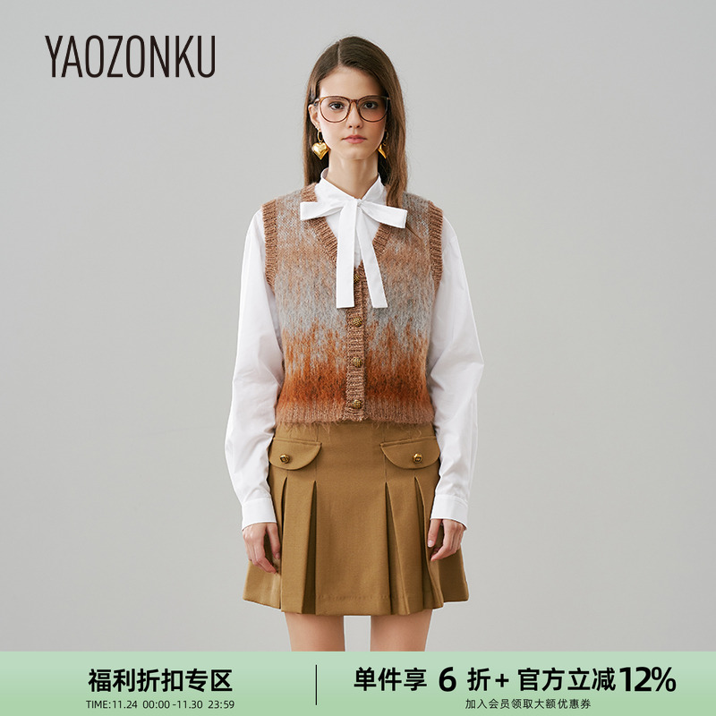 YAOZONKU姚宗谷秋冬设计师款油画渐变开衫V领马甲背心浪漫舒适