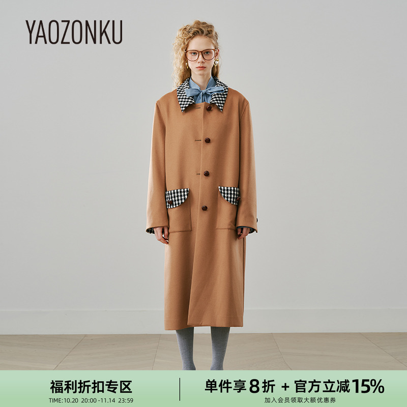 秋冬设计师YAOZONKU方领