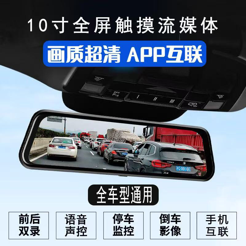 无线高清车载行车记录仪前后双录智能驾驶碰撞预警车道偏离全景