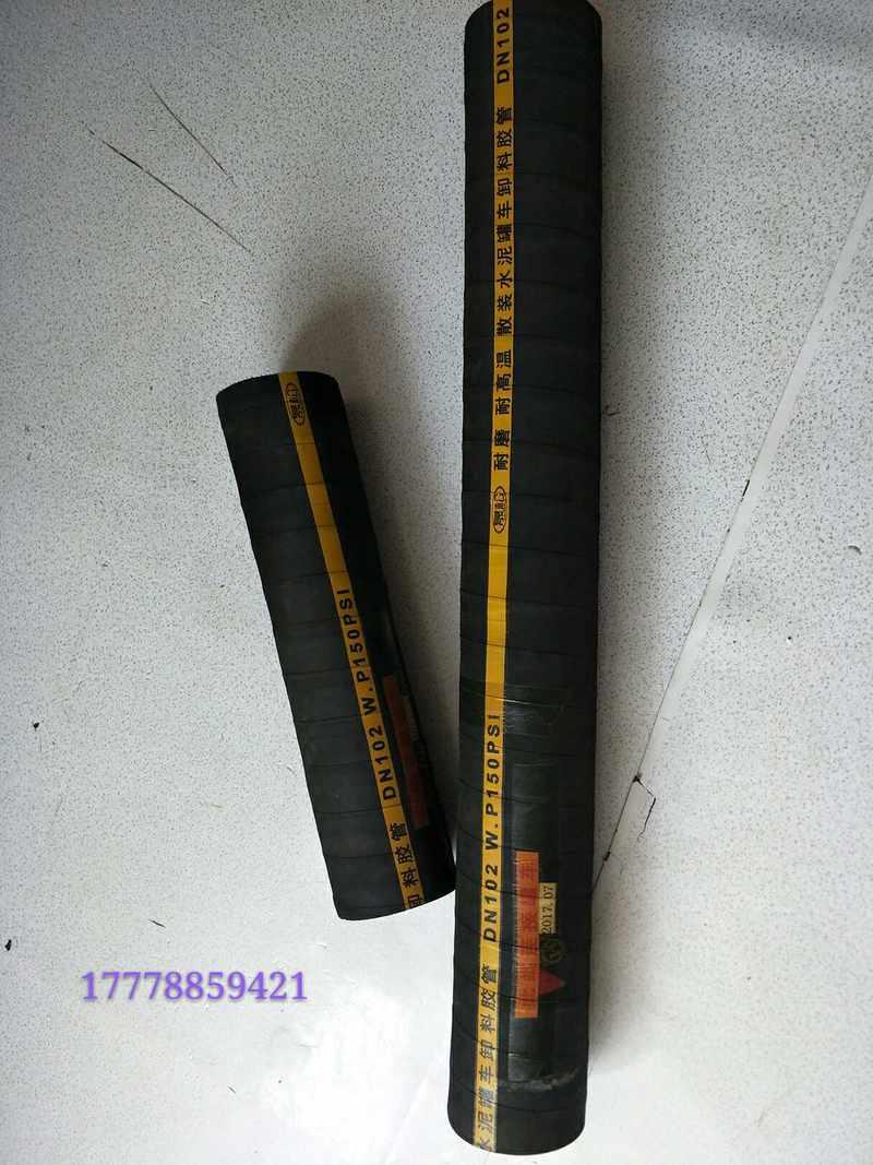 散装水泥罐车胶管卸灰管短接头打灰管50厘米长1米长2米长短管