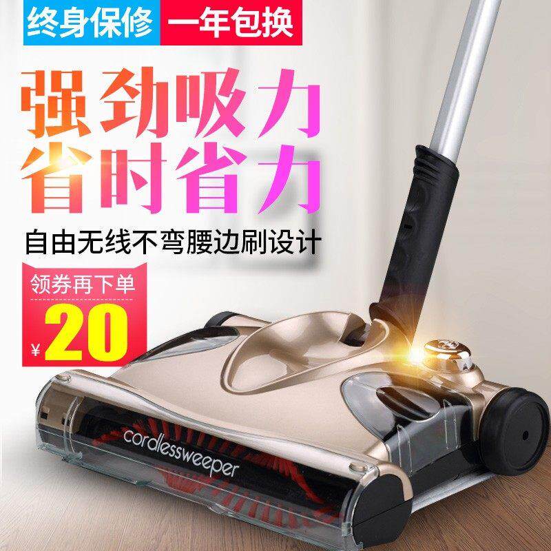 家用扫拖吸三合一拖把电动扫地一体机自动扫地机手推式吸尘拖地擦