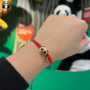 熊猫手链编织手绳本命年红绳手链送女生礼物成都游伴手礼熊猫周边