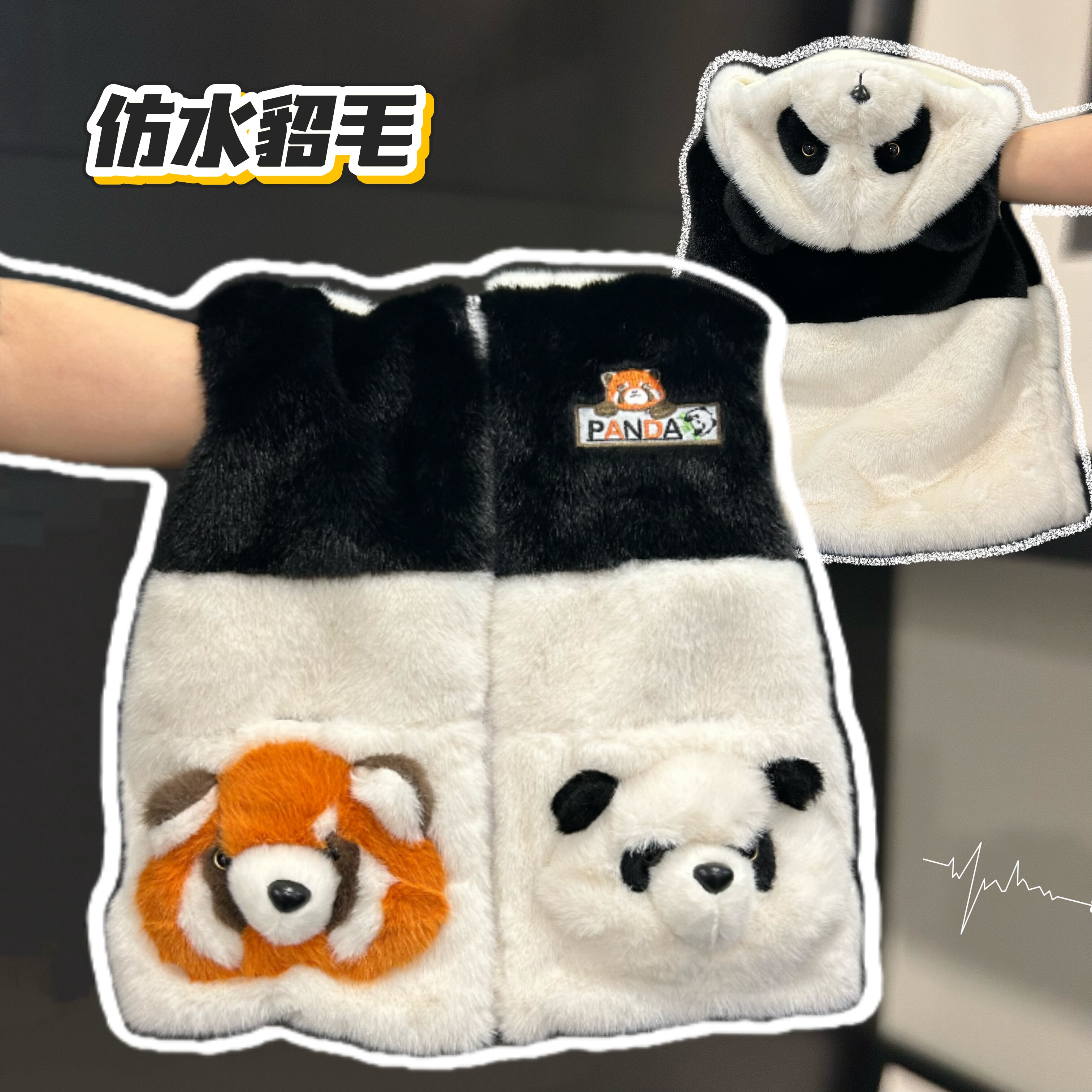 送儿童礼物熊猫马甲冬季毛绒加厚男童女童马甲毛背心成都纪念品