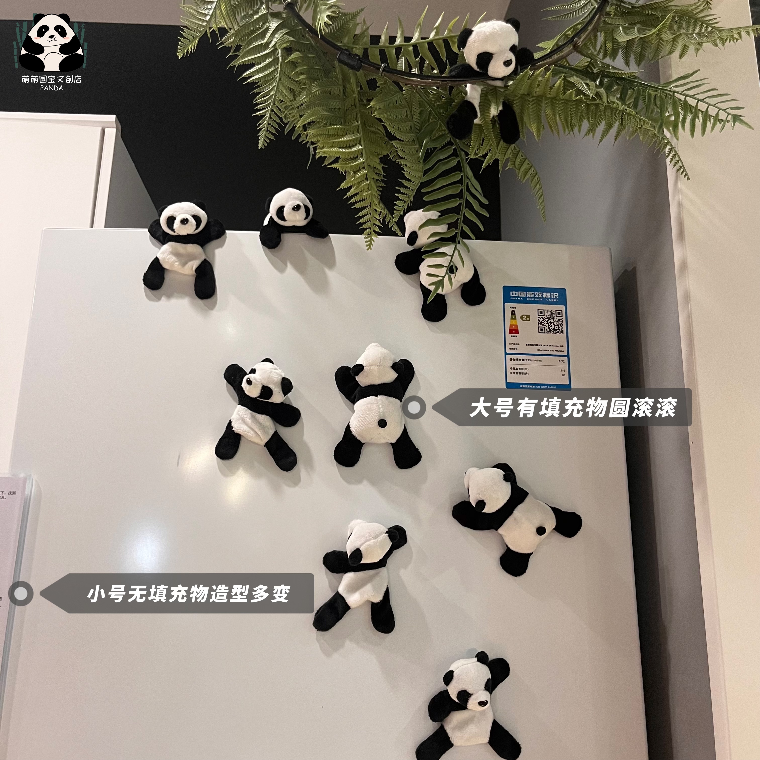 熊猫冰箱贴可爱毛绒四川纪念品礼物出国送朋友成都旅游伴手礼