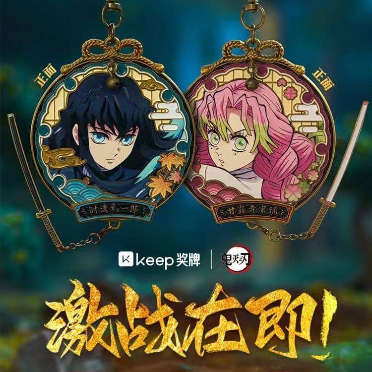 Keep鬼灭之刃奖牌时透无一郎福冈