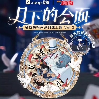 keep柯南奖牌怪盗基德奖牌正品