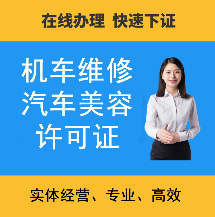 广州公司注册广州营业执照代办记工商注册