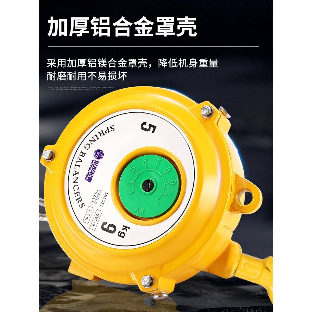 弹平簧衡W 5自E-9-无品牌/5-k衡221-g锁塔式力吊拉弹悬器停平自3