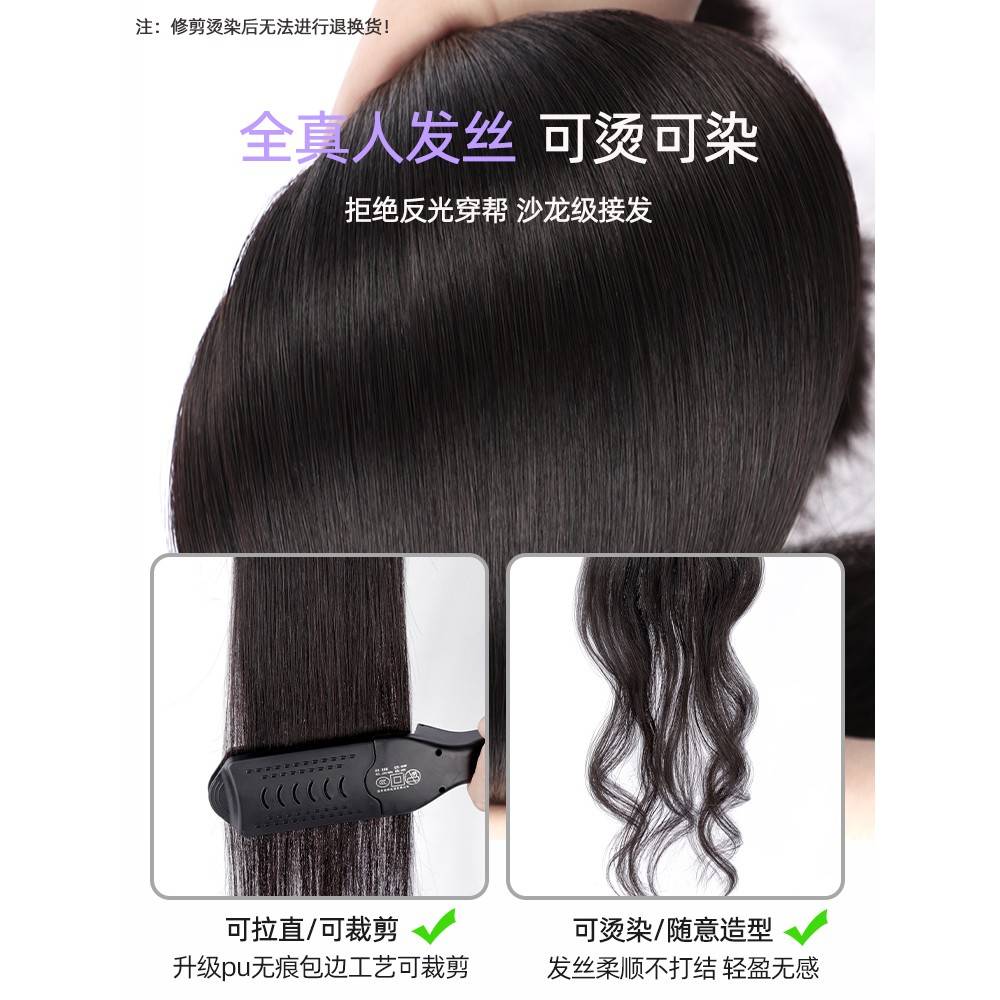 天空发发片无式痕增片真发形隐发量蓬KBX松发接三长假真发片全女