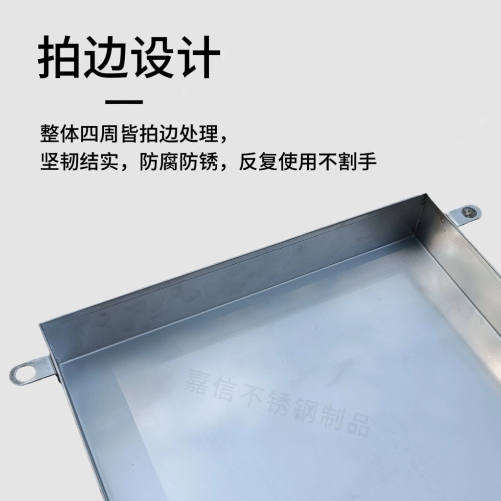 调排长机水接不钢33052托水水盘方形空接水盘盘冷水漏托水凝锈槽