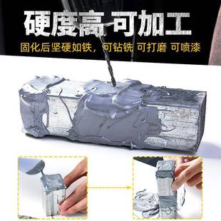 补堵胶水强力能焊接胶高高强度补铸耐胶 暖气温片漏水工修无品牌