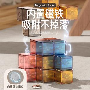 磁儿力方脑益智维玩童具空间专5注大逻训1魔练以到2岁辑6上男4847