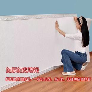 饰围 水墙潮纸墙用自卧室家墙裙厅背客景3d立91086防面防粘墙墙装