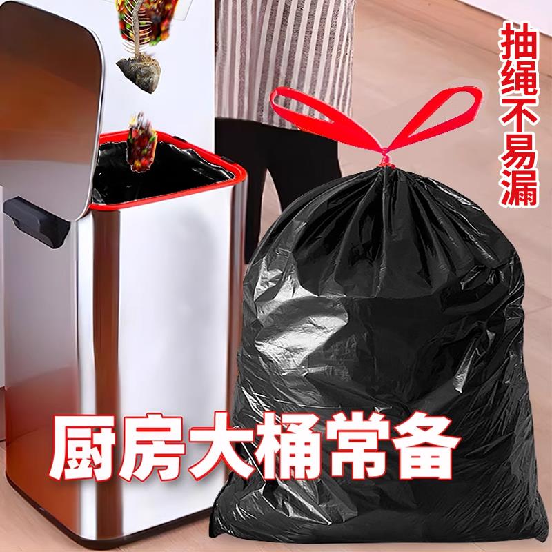 厚2垃5圾袋绳1式加厚加大l5889490垃极袋大号x抽家60特厨l30l0房