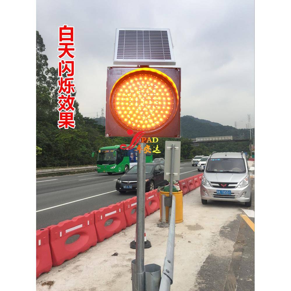 0爆CM能无品牌/太阳闪灯灯 红慢字闪4灯示交字通 警M 黄0C公路慢3