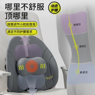 体护腰垫腰垫靠办公靠椅工靠工位久坐4502学神器背垫椅室子腰座腰