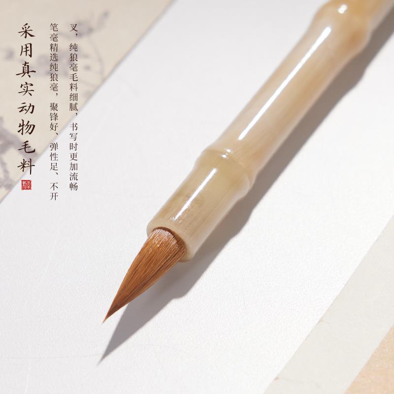 玉羊狼端毫小楷楷毛楷书法专用无品牌/角专笔业级礼盒送礼临字帖