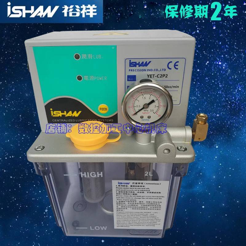 ISHA YTTB/B2P22台湾裕CY祥ETB22P2润滑N油泵- 注05422油机YE-/C2