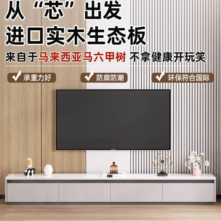 约22579871款岩电视组合客厅柜简新实板木 具家0可定制