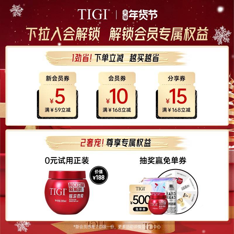 松【立9】TGI体造吉KKS发定型享型然折喷雾男女蓬头发干胶胶I清自