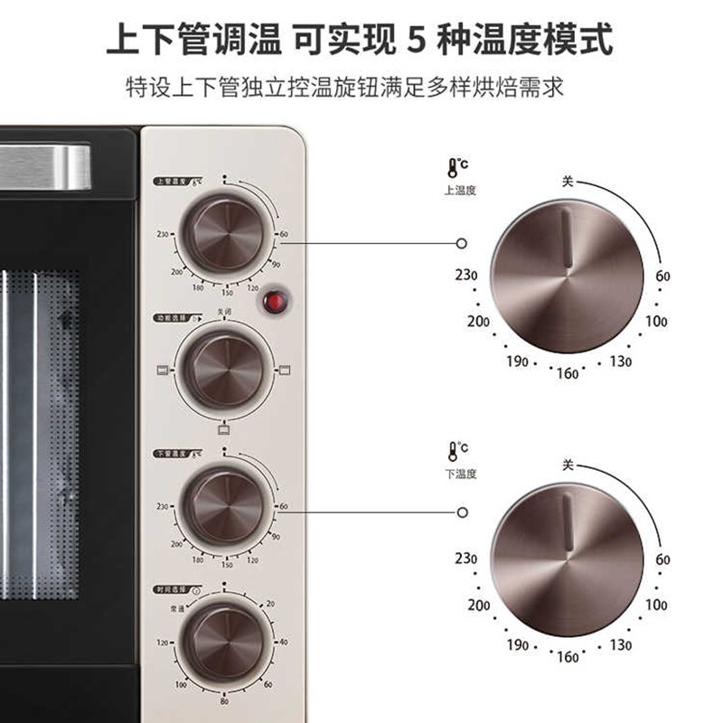 帝长箱功电烤家自用T27057D1多B能全入2L动烘门焙小型