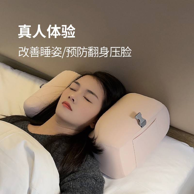 侧翻睡仰睡防头法令60449纹矫正固定头平部躺觉身侧卧姿枕术防后