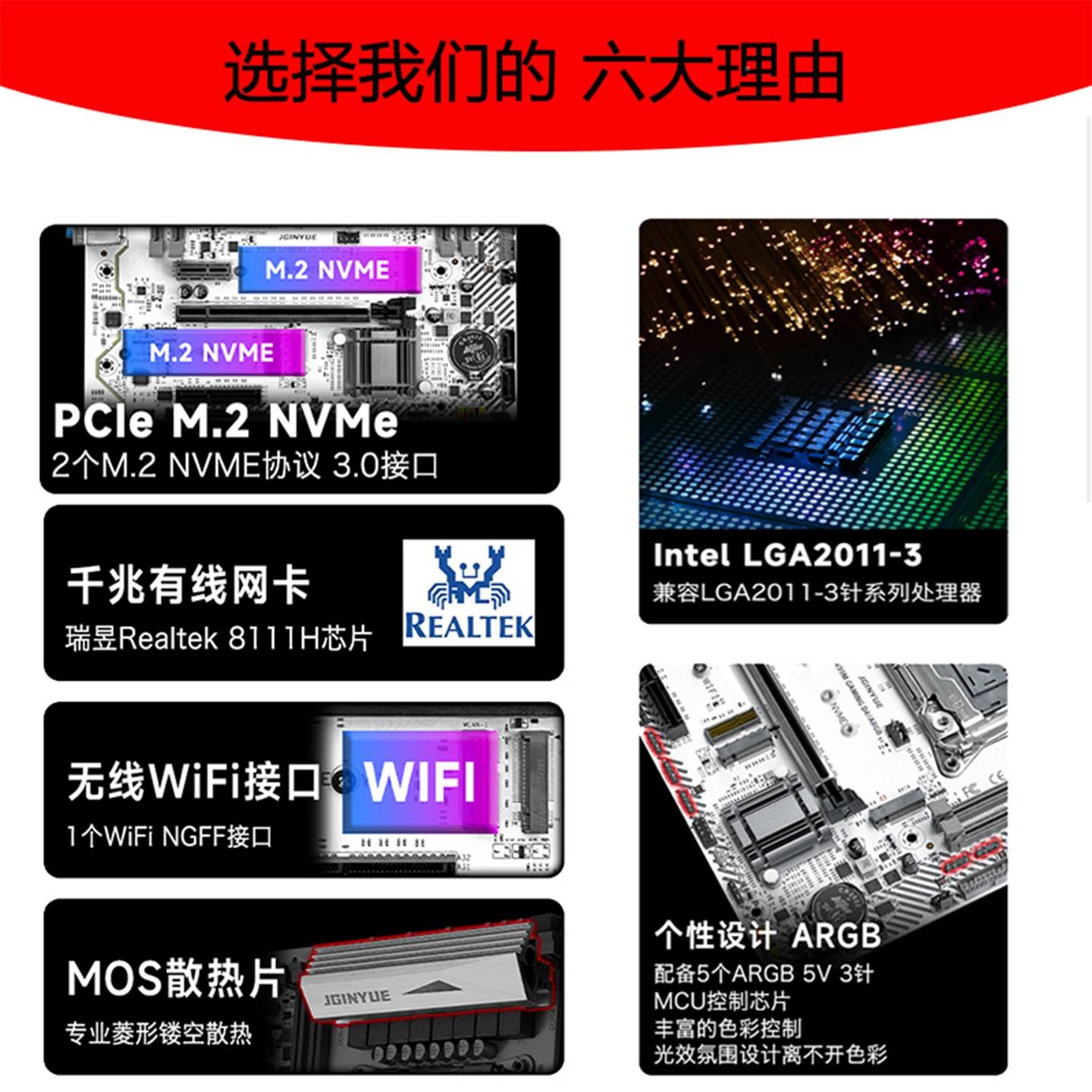 精73447粤99主板D GA3M3IG游X2戏cpu套E5 67装2 67主6 白2686V3V4