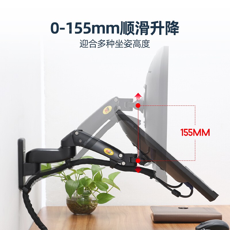 旋N支0B通电挂架1F2视升降伸可调向转显示拉无品牌/F壁挂架器工业