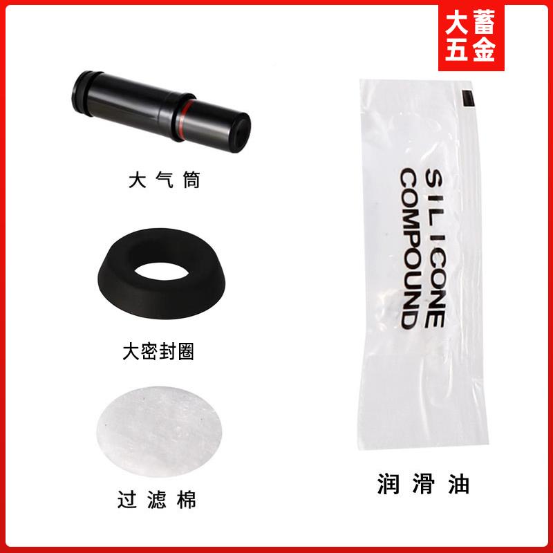 52069真空大出款装配密吸圈气泵件皮胶盘手柄原蓄专封口用油