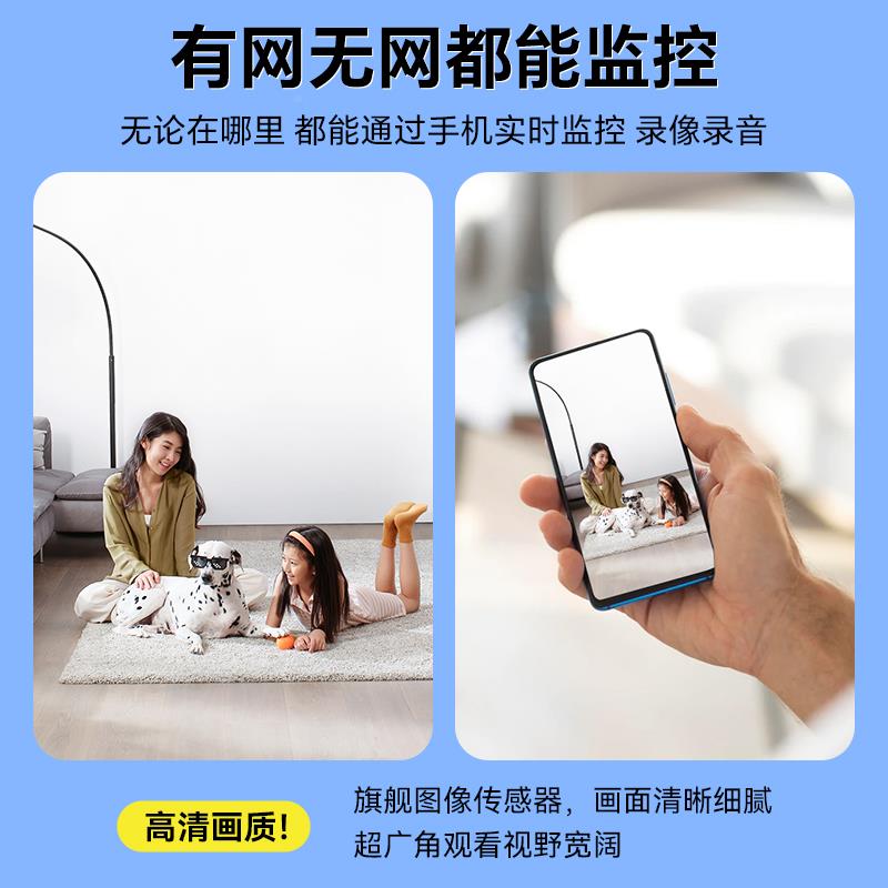 像0家头用连远手机插程63无度死监无品牌/角控无器线免wifi电高清