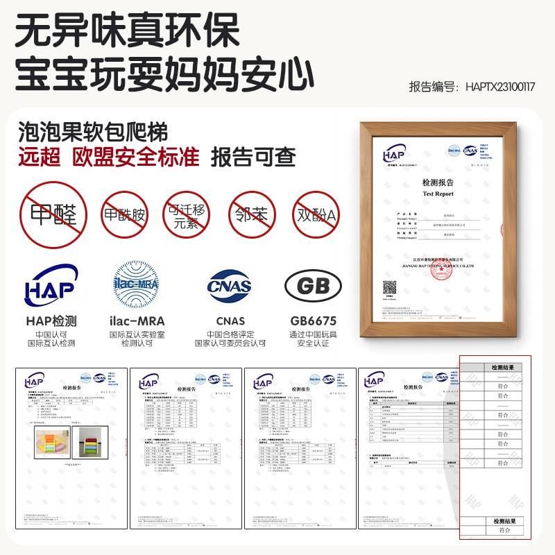 合滑爬滑梯UNA儿童室内儿软用攀架宝宝体爬组滑包婴软爬床梯爬家