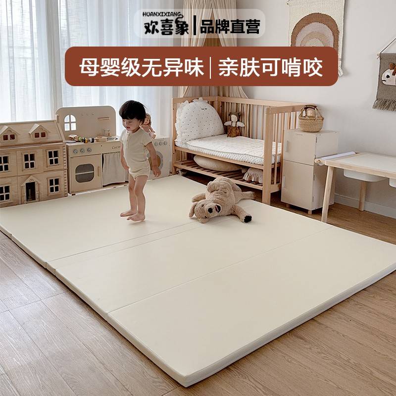 喜象宝爬爬ip垫4cem折叠无x婴爬儿67134缝PU垫行用加家欢厚儿宝地