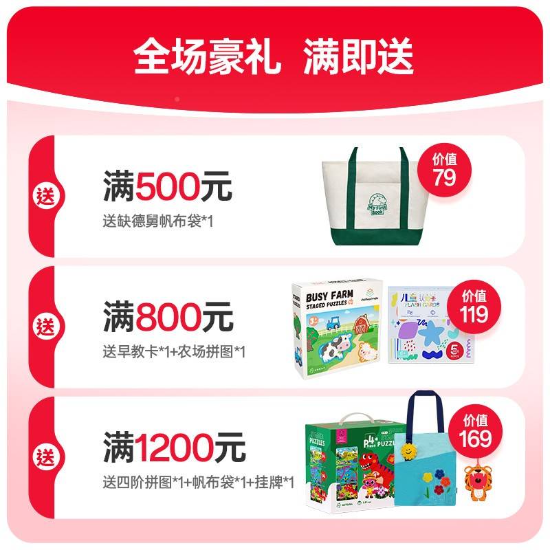 my 蒙frt sook梭布书特婴儿可啃咬书撕利宝69965豪撕宝土b书婴i儿