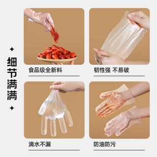 05491塑独薄 次性意手套食品级饮立透小包外料一卖明加厚餐p创e装
