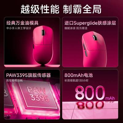 前X行9150本者2电鼠轻标竞戏用游线电线量化公有小手无笔记脑专办