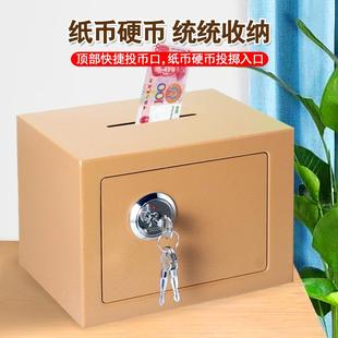 存大款 号保险柜39519锁用家 罐钱024新儿童年码 钱箱密子成存2人款
