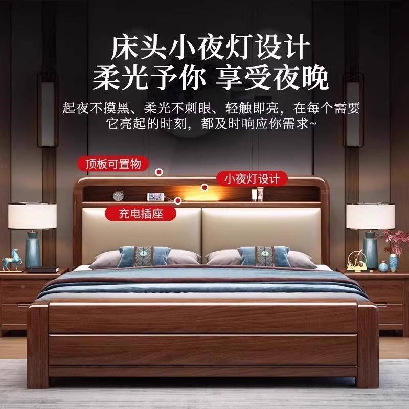 米软中式61204实木床家用真皮物包大床8全双床卧室胡大桃1木新款