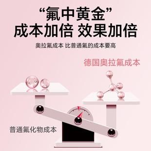 3以到含氟397612岁 德乐国碧奥拉儿16牙童牙岁膏防蛀士上固齿1氟