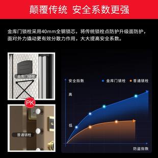 d加厚D Debo 保险柜家用小型款 保险箱防迷你2024i新纹盗密码 防盗