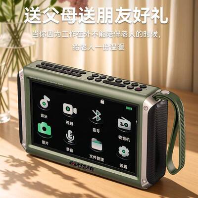 5水迷F5F5喇功用叭03628双大率牙音小箱收3录音机无线蓝山音响低
