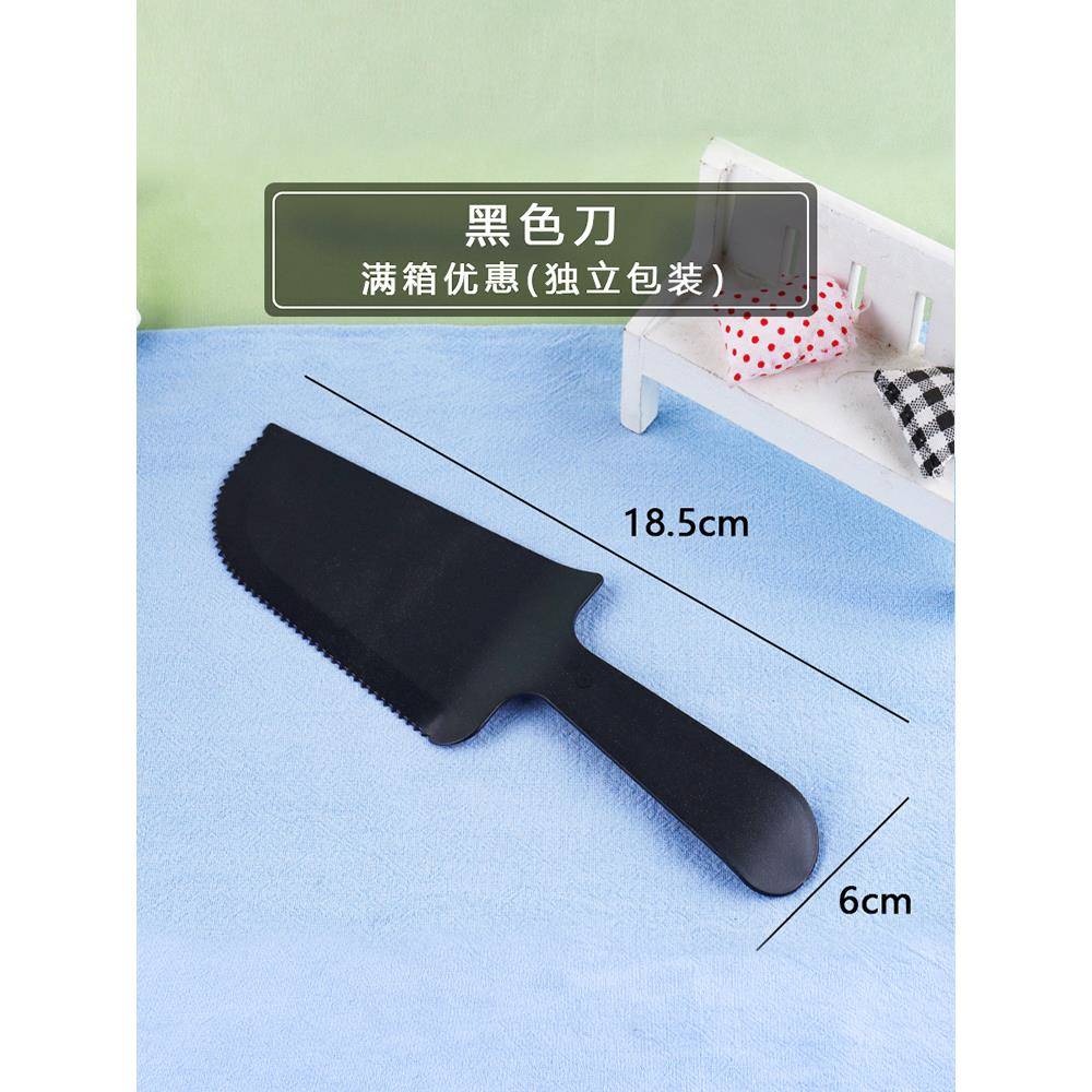 日蛋刀糕刀蛋托 0蛋一次性塑月饼叉生刀切糕刀独刀包立装料102797