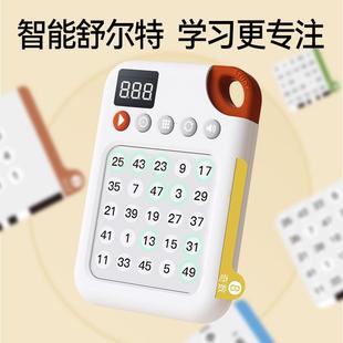 舒0尔29850方注力训上练格机早6提以高注意力特神专岁1智儿童能教