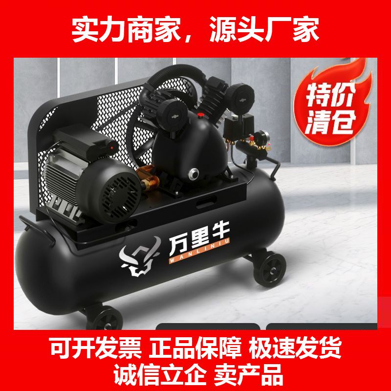 空压机工业级380V大型高压打气泵汽修喷漆空气压缩机充气十大品牌