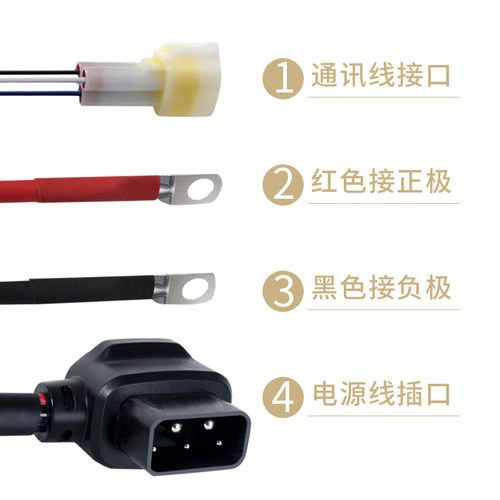线U M N系大电流U1电池通v讯母头U+M+公头UQi替换4/6平方十大品牌