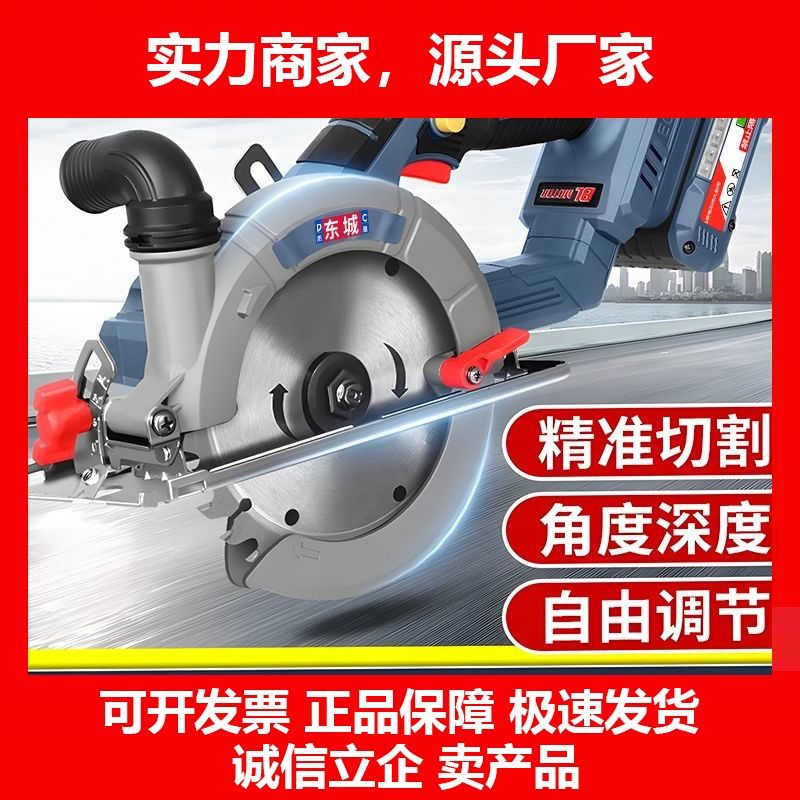 德国十大品牌无刷锂电锯充电式电锯电圆锯圆盘锯木工手电锯多功能,五金/工具,电圆锯,淘宝优惠券,粉丝福利购,淘宝优惠卷