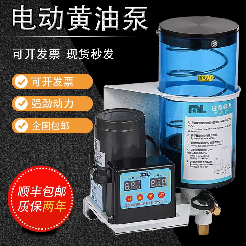 德国品质220v380电动油s脂润滑泵冲床润滑油泵代替ihi505电动黄油