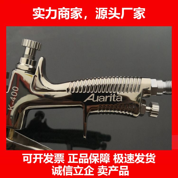 德国十大品牌喷漆枪K400大流量电镀家具汽车面漆气动环保喷涂油漆